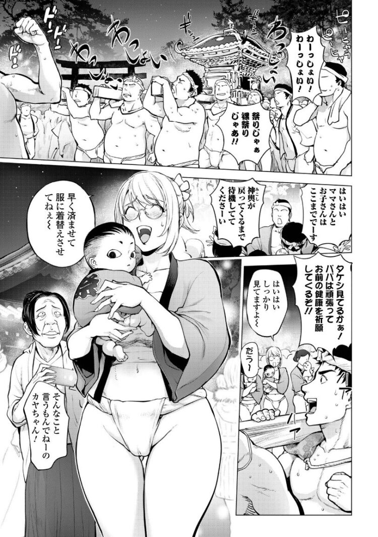 あそこの姦触-11