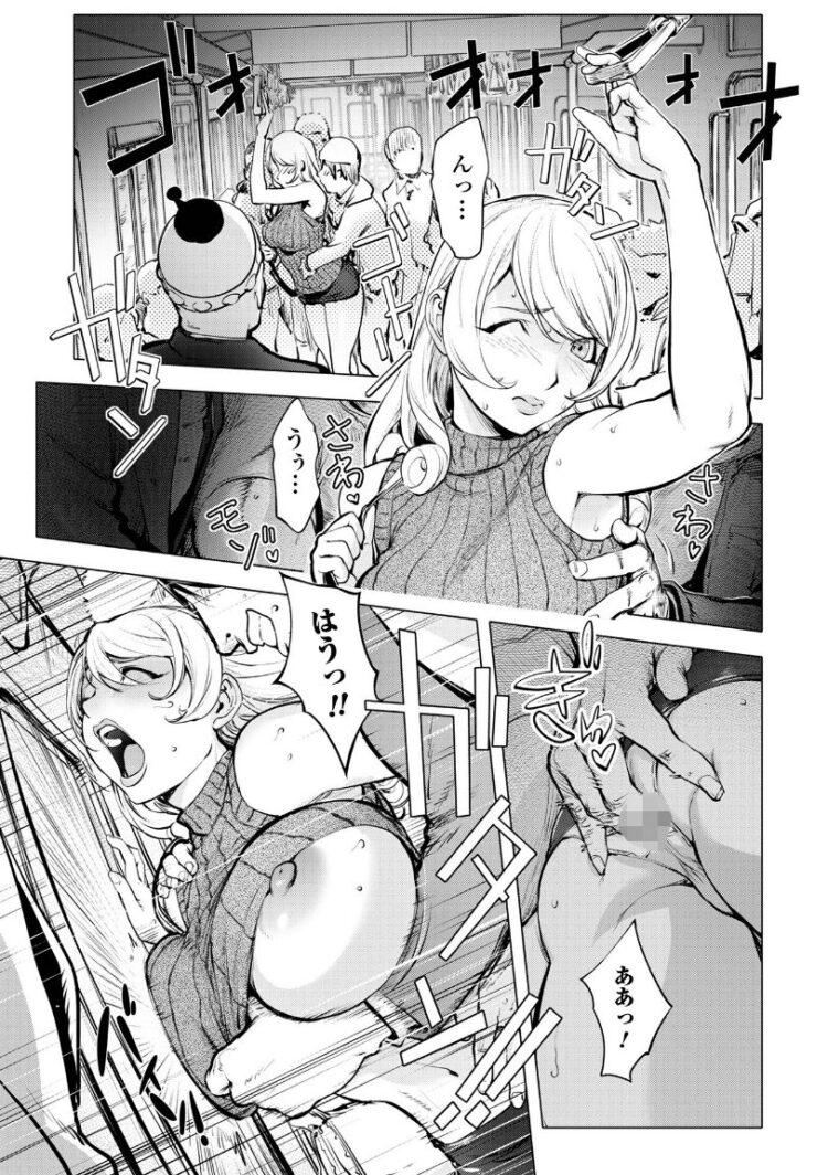 あそこの姦触-17