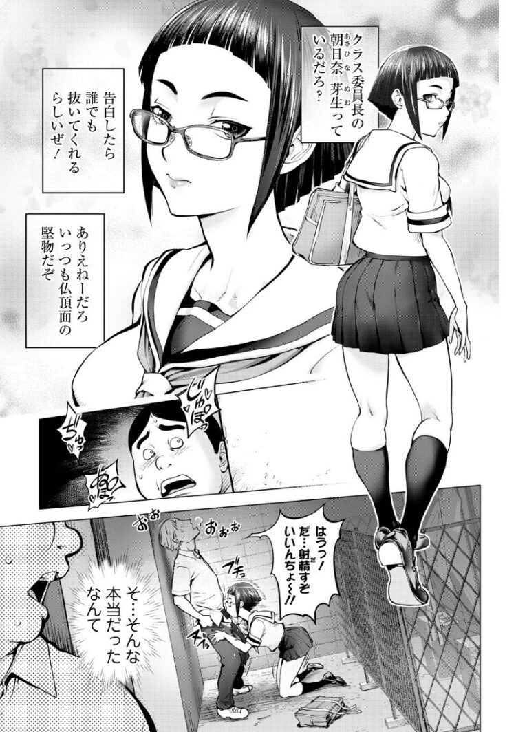 あそこの姦触-19