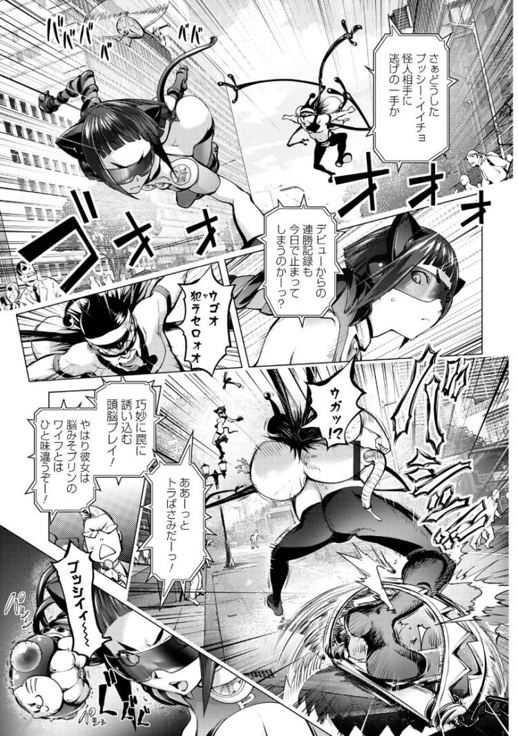 あそこの姦触-21