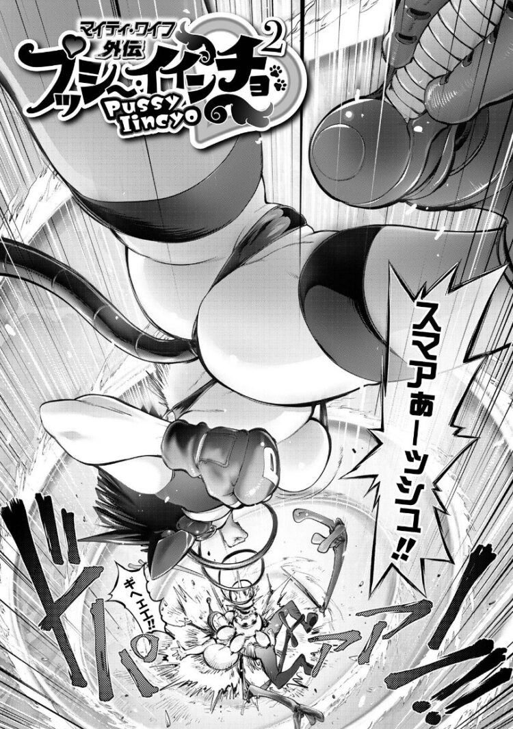 あそこの姦触-22