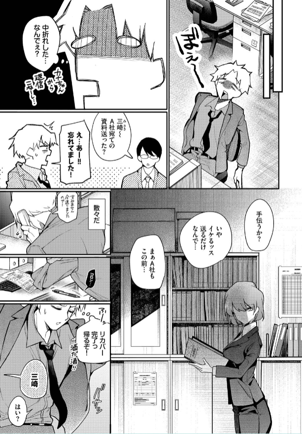 リスタート・エラー-3