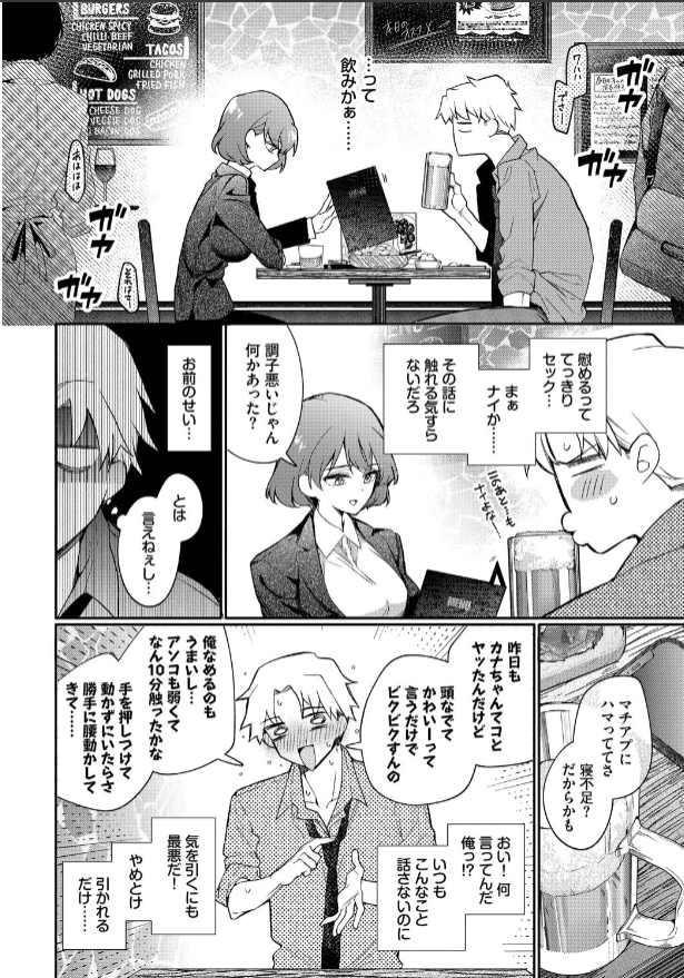 リスタート・エラー-5