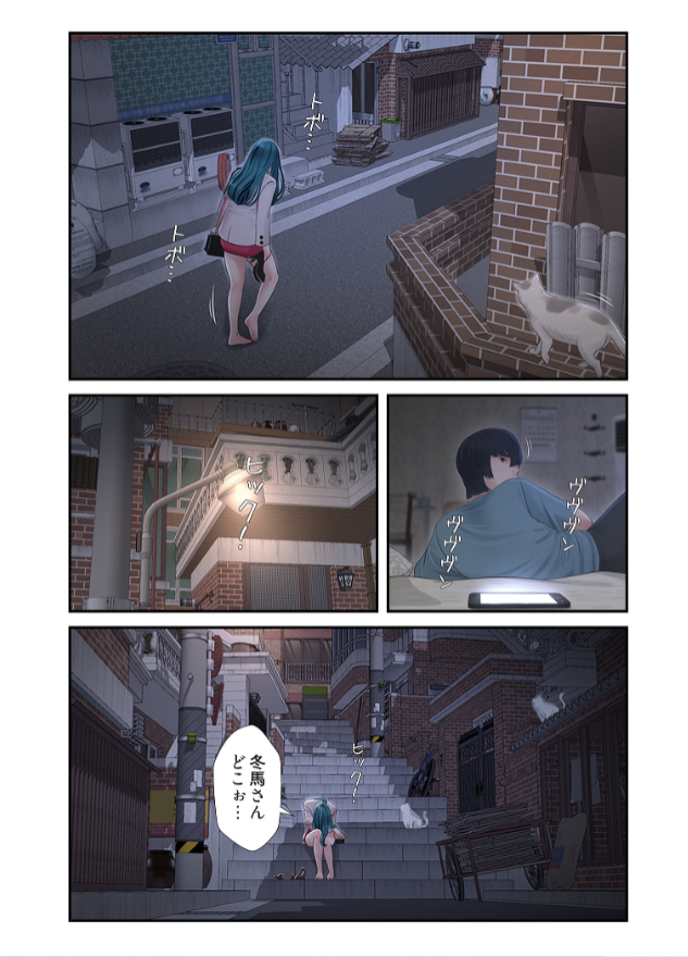 開栓日誌(フルカラー)22-4