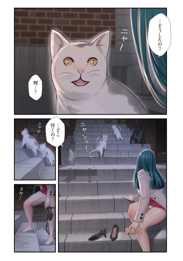開栓日誌(フルカラー)22-6