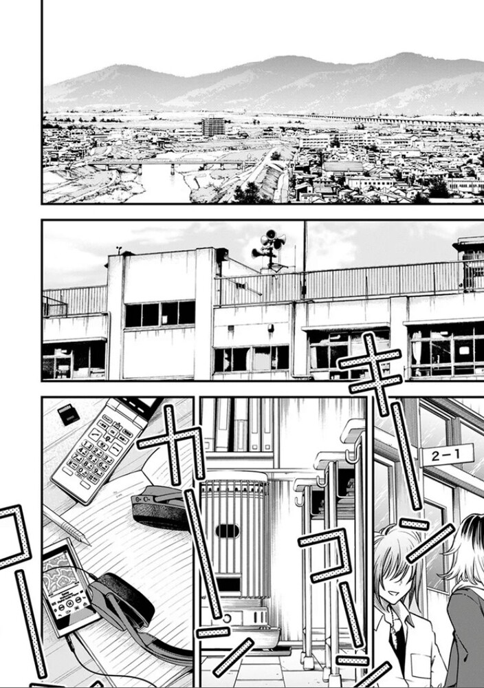 陰キャ同士の付き合う直前が一番エロいよね #2-4