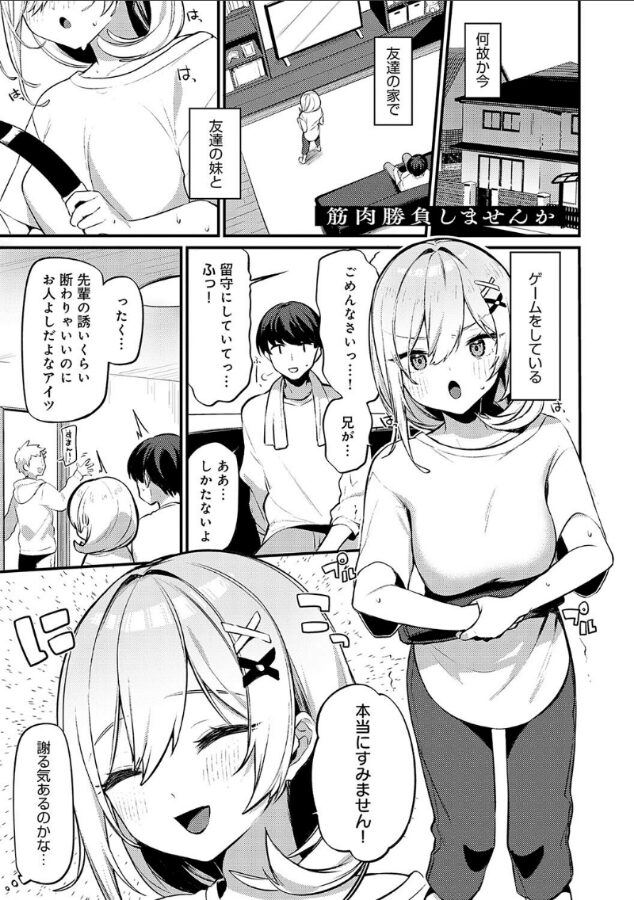 スターチスラブ-3