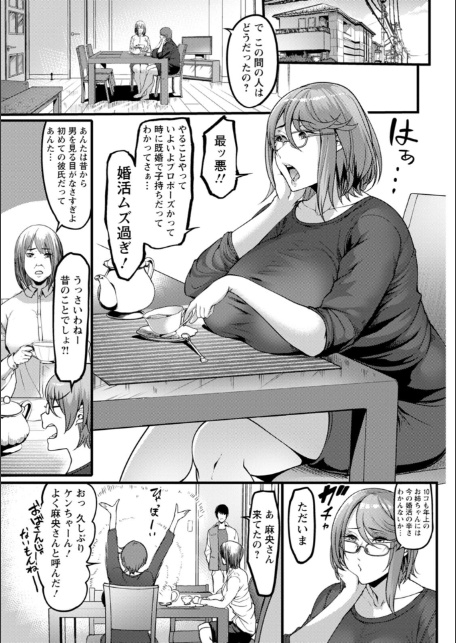 壁尻の部屋-7