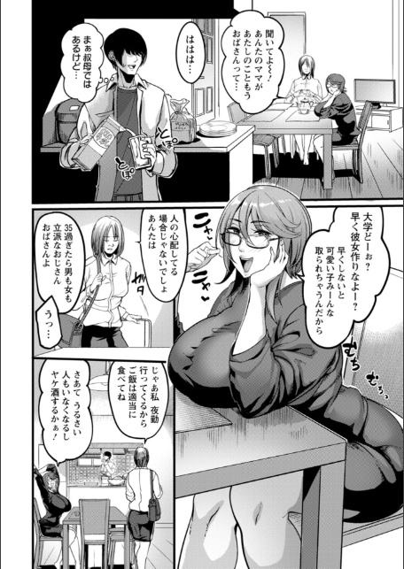 壁尻の部屋-8