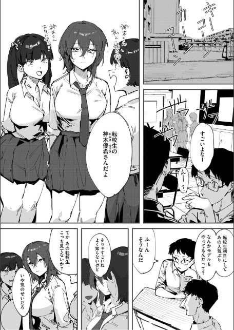 青くとろける-11