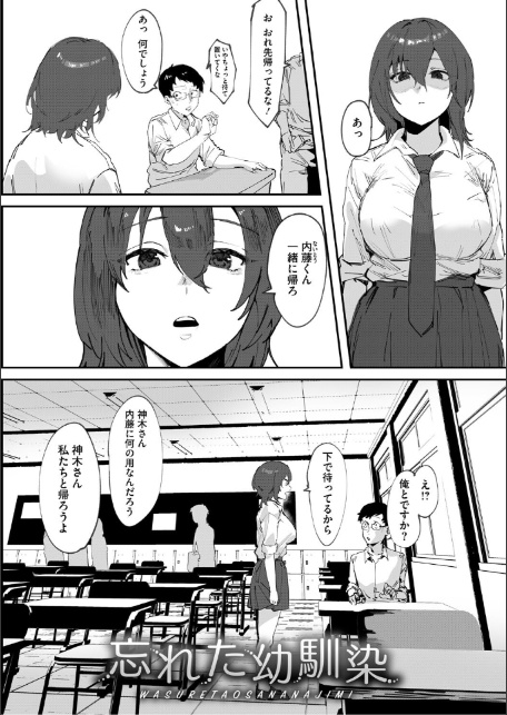 青くとろける-12