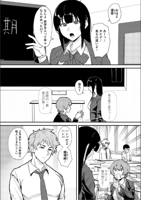 青くとろける-4