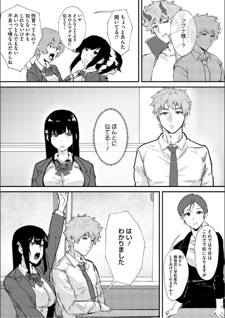 青くとろける-5