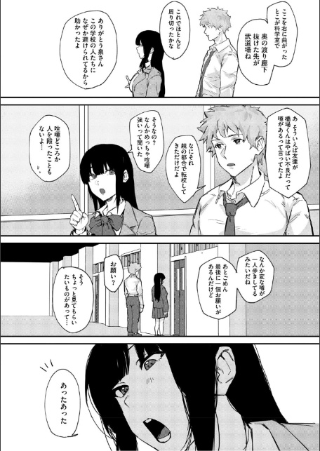 青くとろける-6