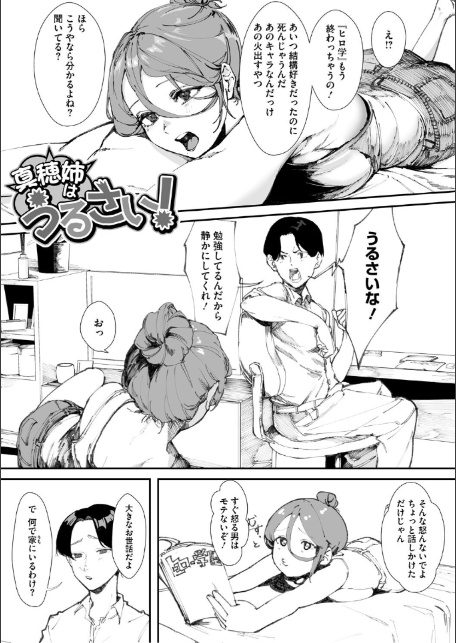 青くとろける-7