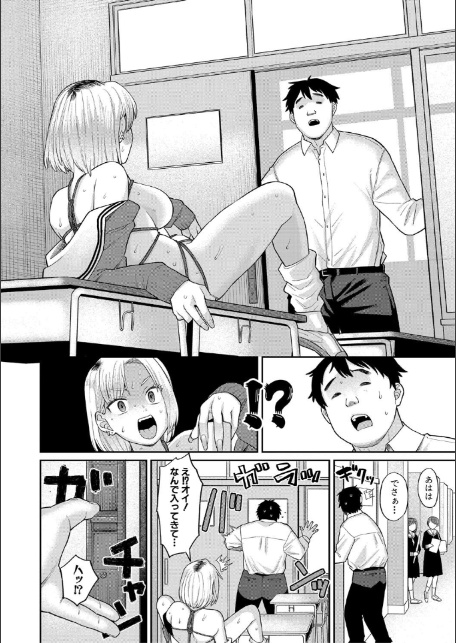 進路希望は肉便器です。【FANZA特装版】-8