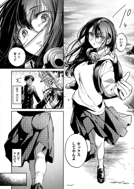 これはエッチカウンターですか?-6