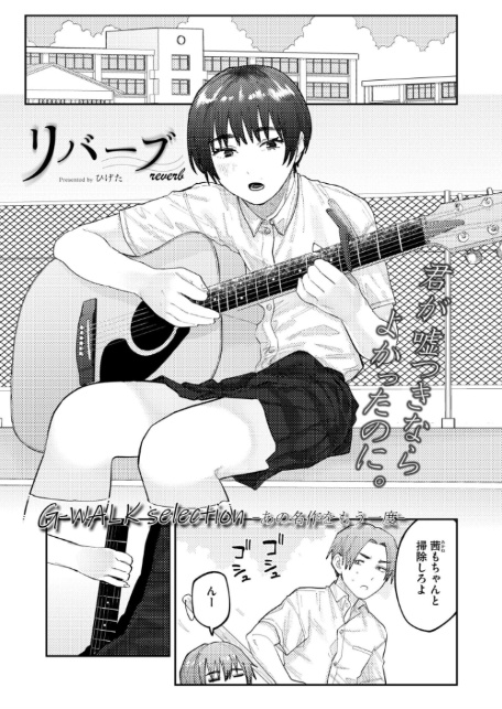 コミックカイエン(快艶) VOL.27-8