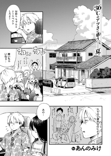 水あそび-1