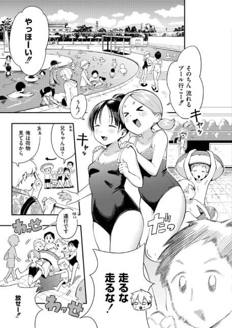 水あそび-3