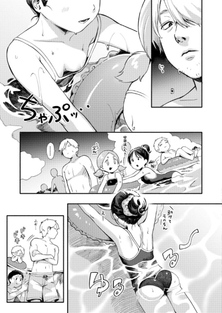 水あそび-5