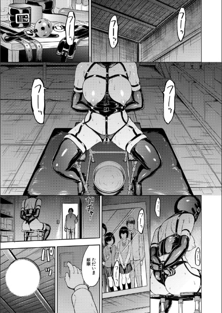 調教×調教×調教-3