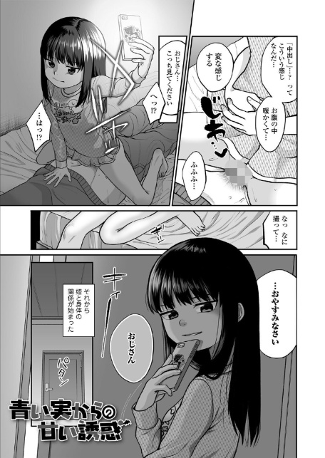 咲くから、ちゃんと見ててね。-3