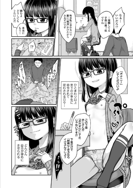 咲くから、ちゃんと見ててね。-4
