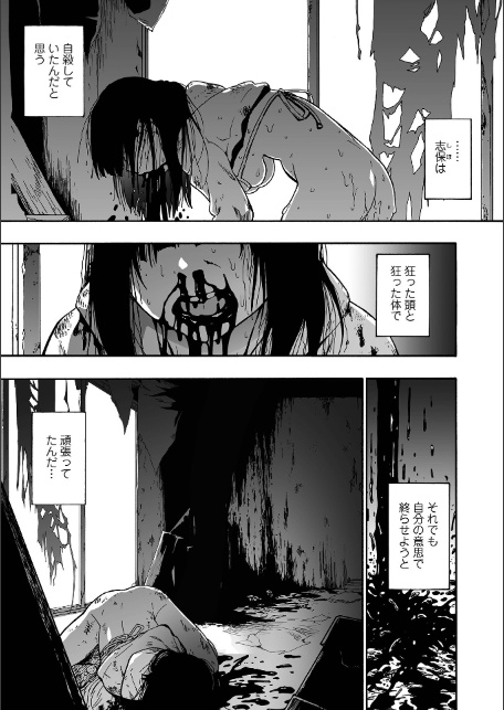 家族人形 第十話-3