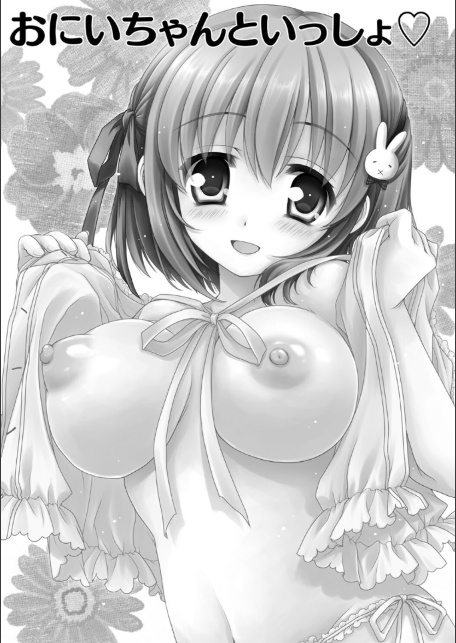 発情ガールズコレクション◇-7