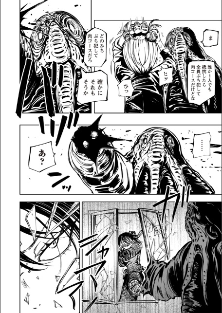 最期の灯火―命尽きるその瞬間まで―-2