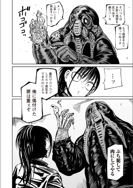 最期の灯火―命尽きるその瞬間まで―-6