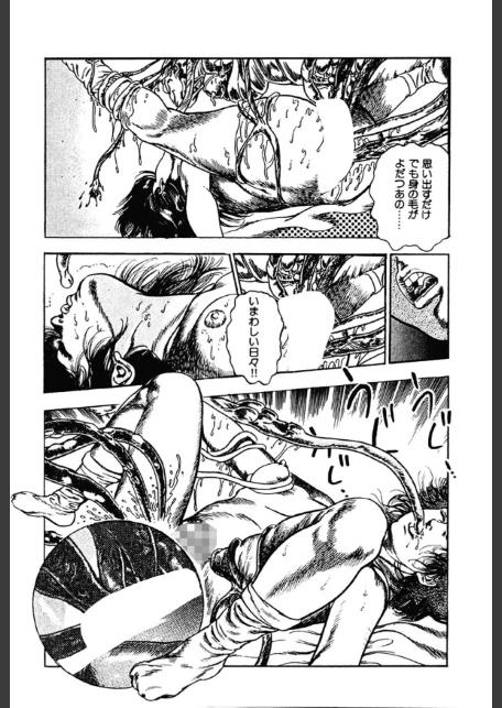 妖獣教室 2-9