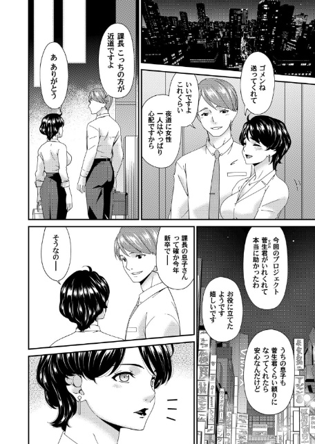 艶欲ノ華 一輪目「夕顔」-2