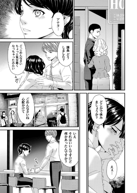 艶欲ノ華 一輪目「夕顔」-3