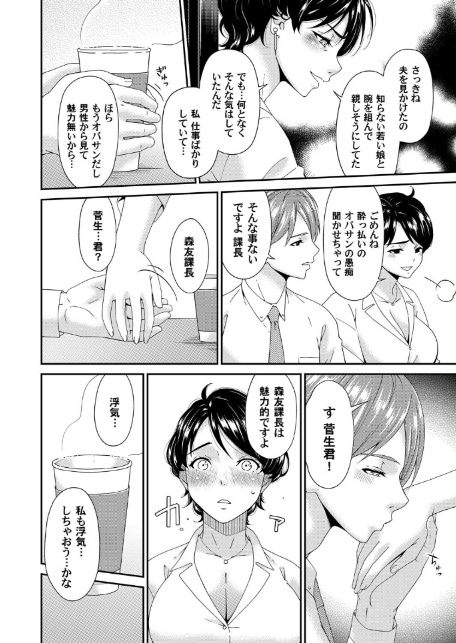 艶欲ノ華 一輪目「夕顔」-4
