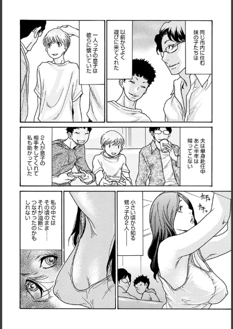週末のお母さん-4