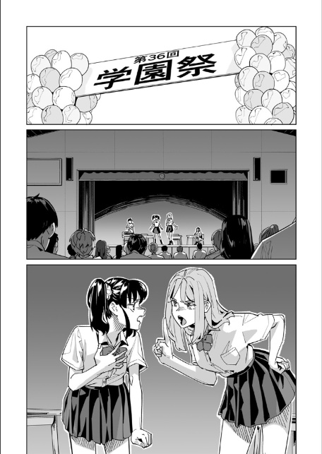 イクまで徹底痴●!先生の指でナカまでぐちょぐちょ60-3