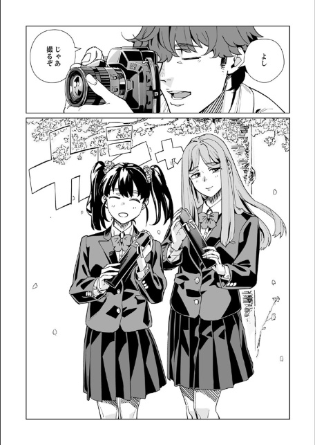 イクまで徹底痴●!先生の指でナカまでぐちょぐちょ60-6