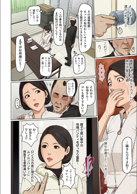 ねぐりえ-2