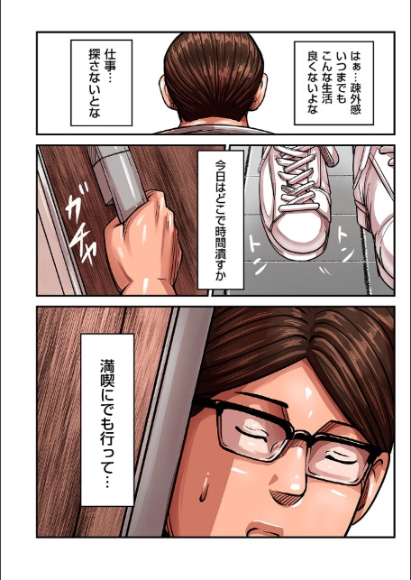 煽り男 file 18-8