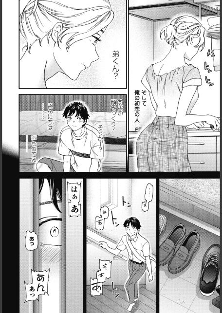 ごちそう-2