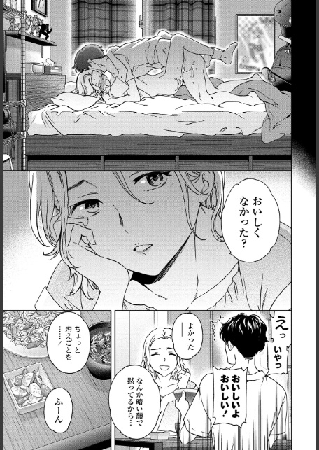 ごちそう-3