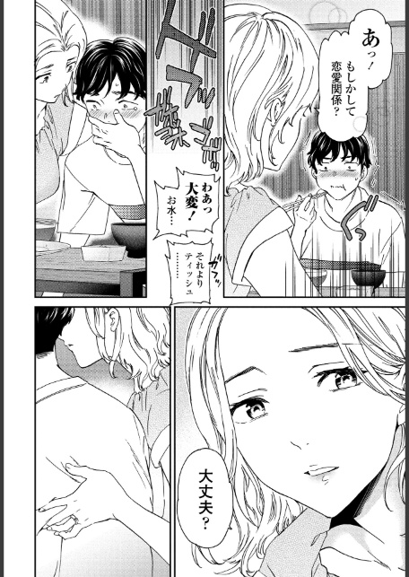 ごちそう-4