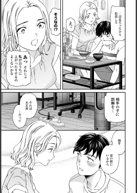 ごちそう-5
