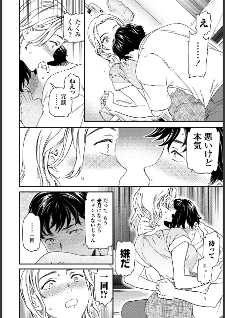 ごちそう-6