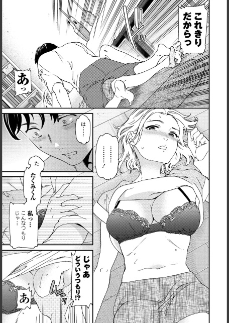 ごちそう-7