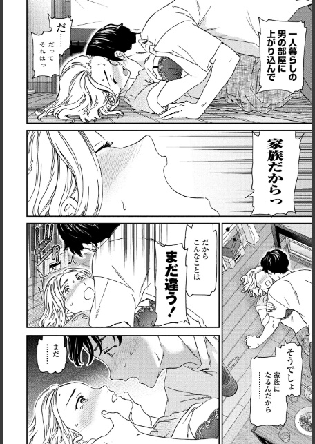 ごちそう-8