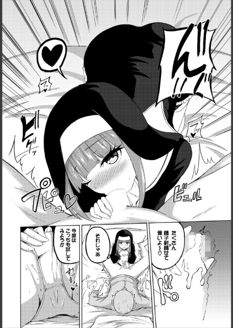 めるてぃスパイス-10