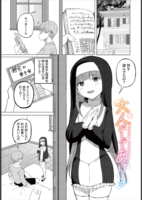 めるてぃスパイス-3